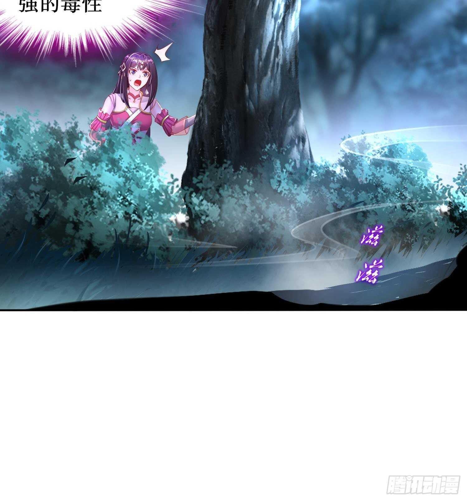 第79话 尸魃
