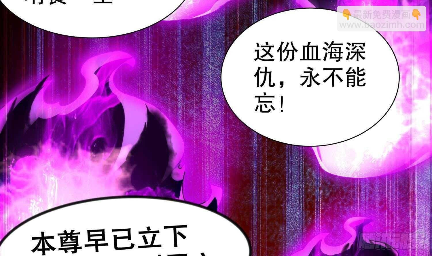 第79话 尸魃