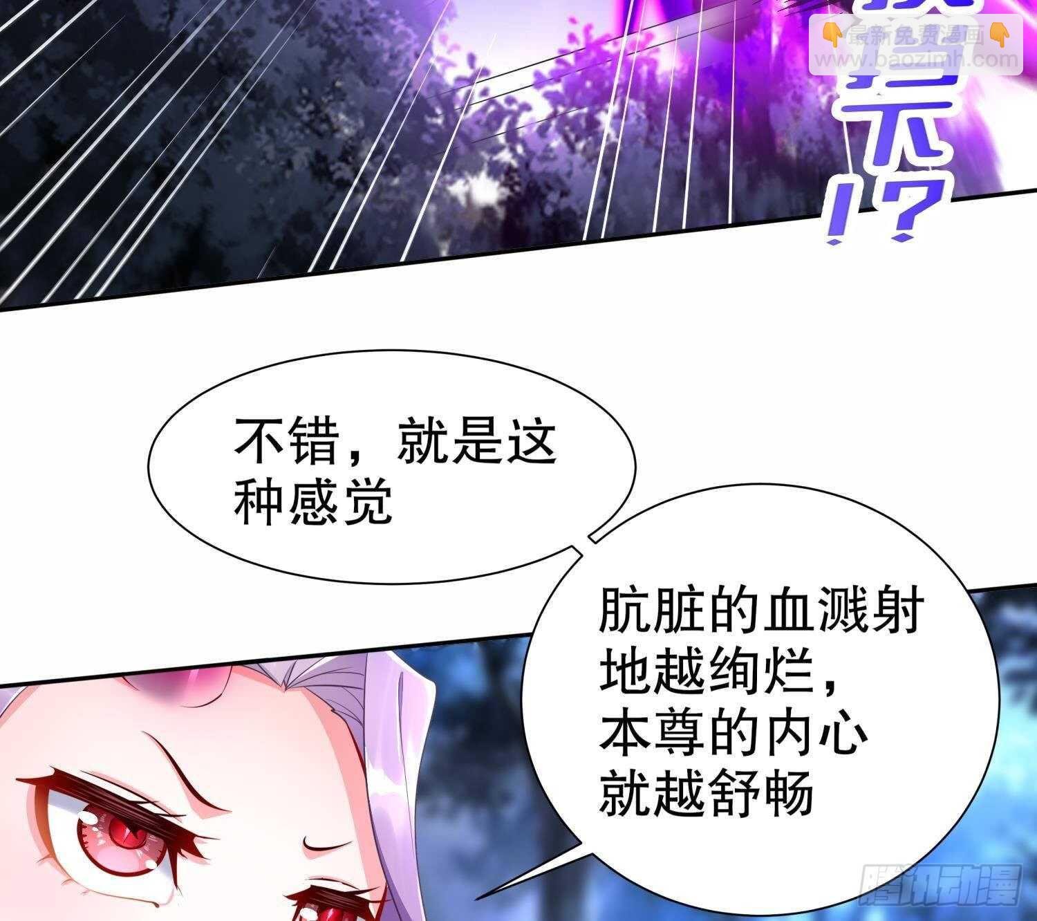 第79话 尸魃