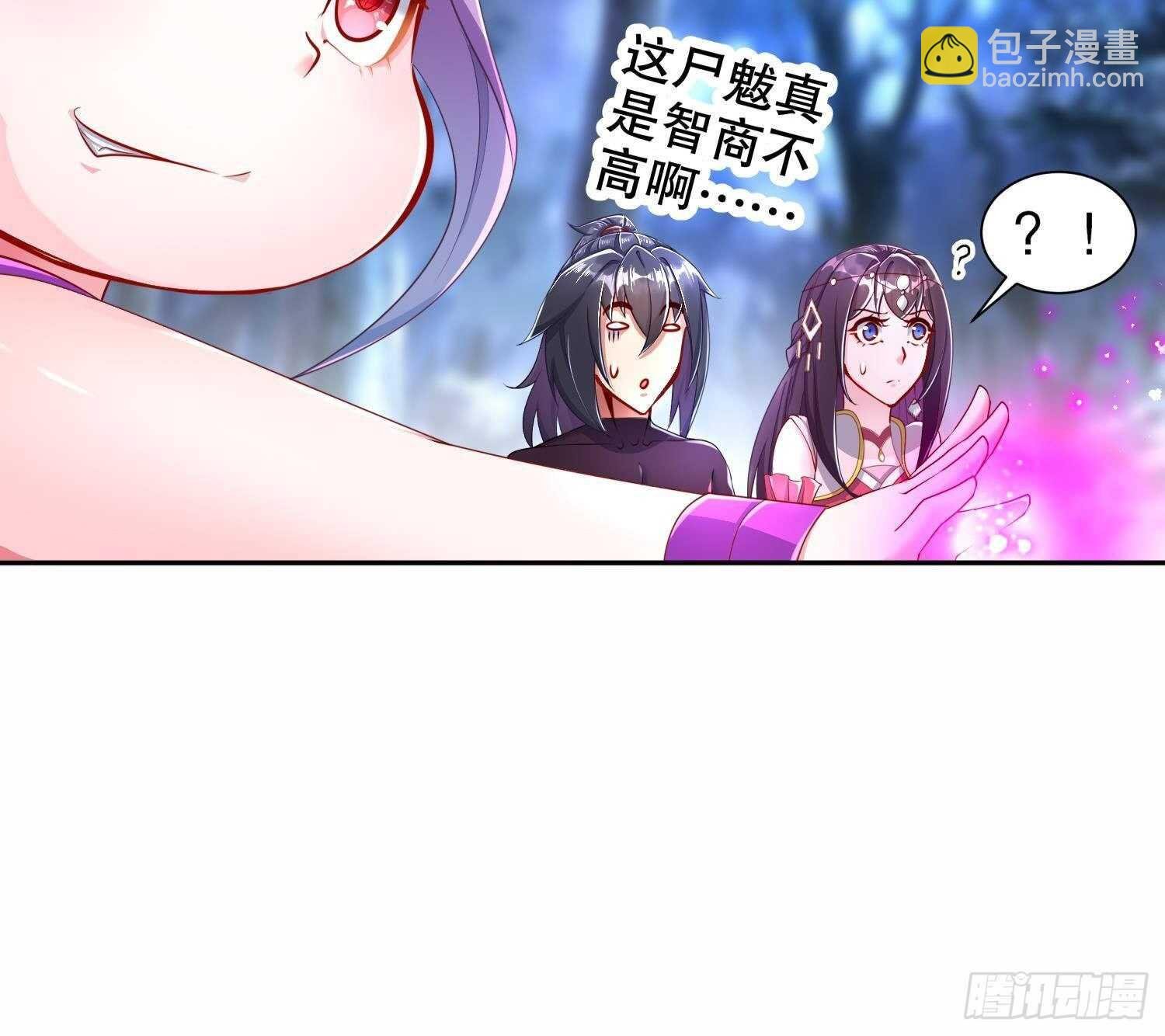 第79话 尸魃