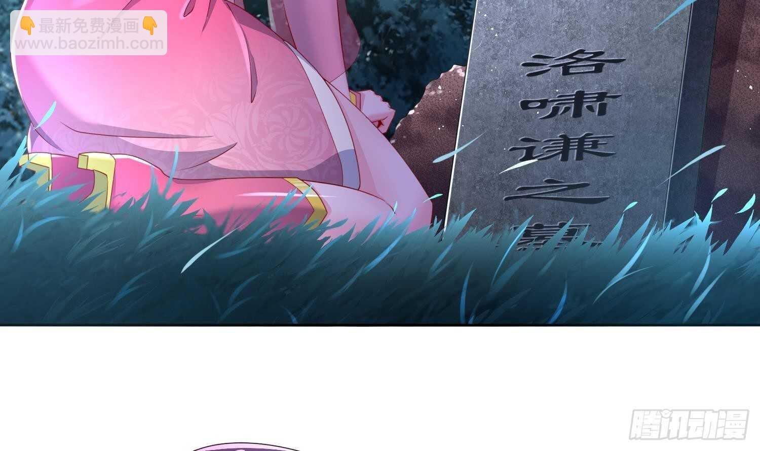 第80话 凌尊臂
