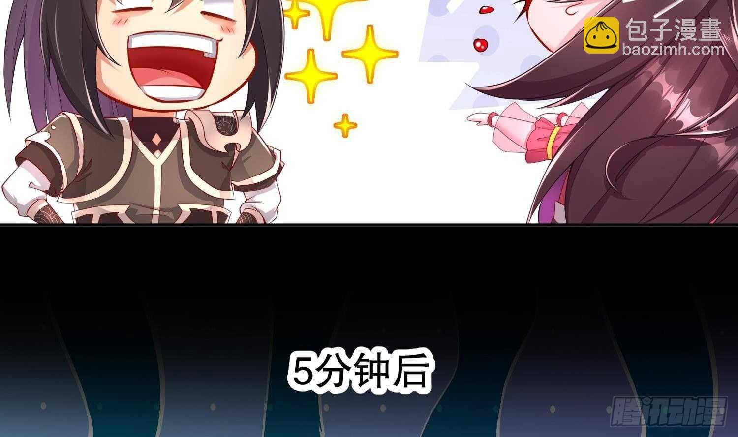 第80话 凌尊臂