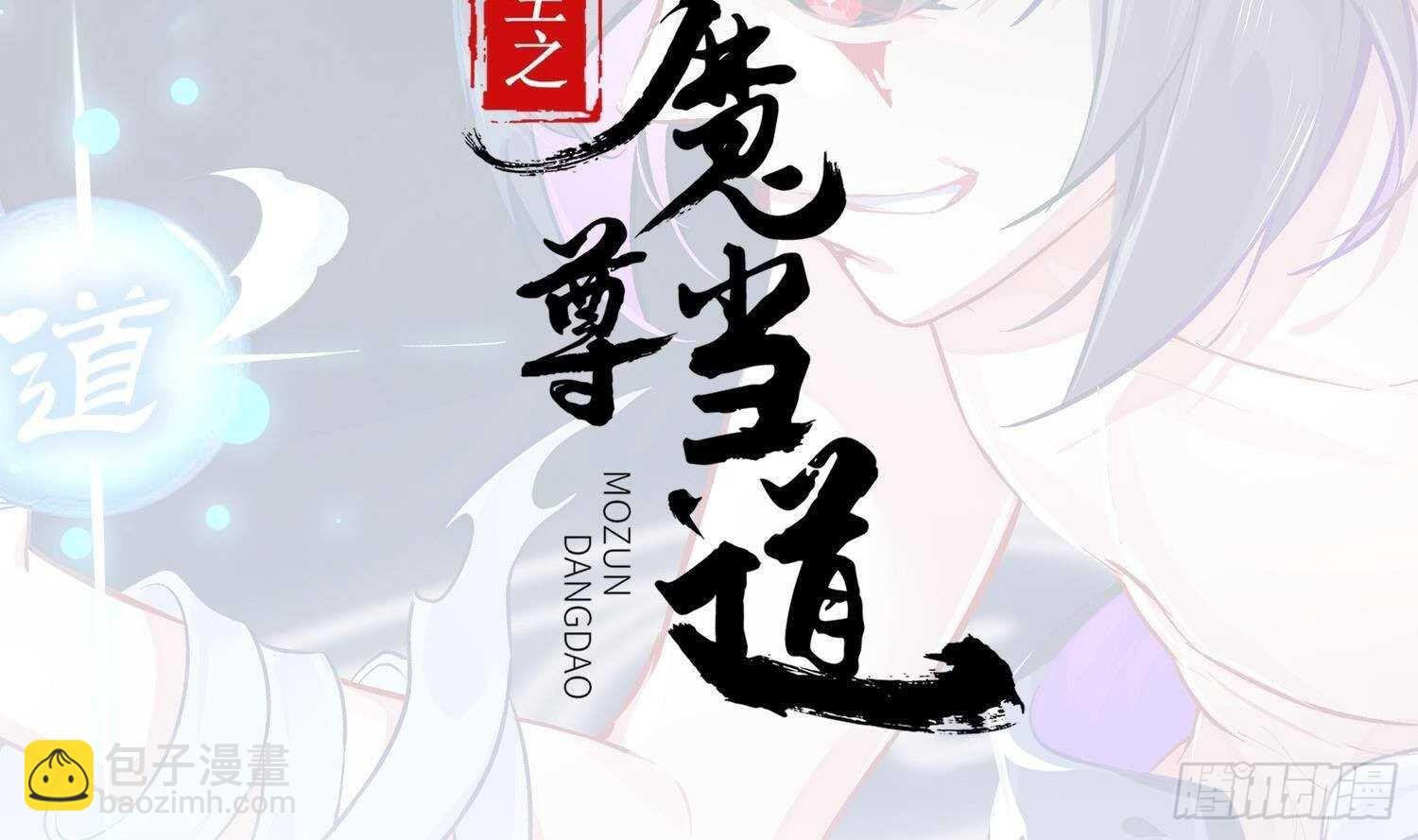 第81话 妖怪丛生之地