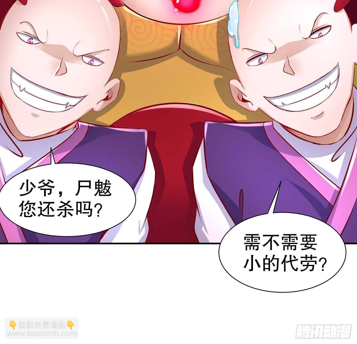 第81话 妖怪丛生之地
