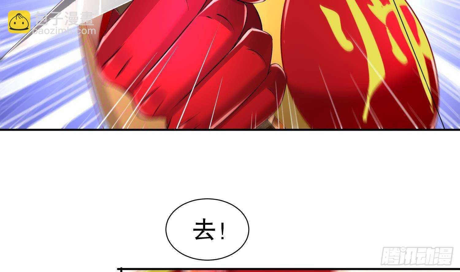 第81话 妖怪丛生之地