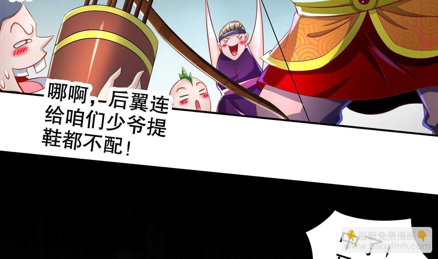 第81话 妖怪丛生之地