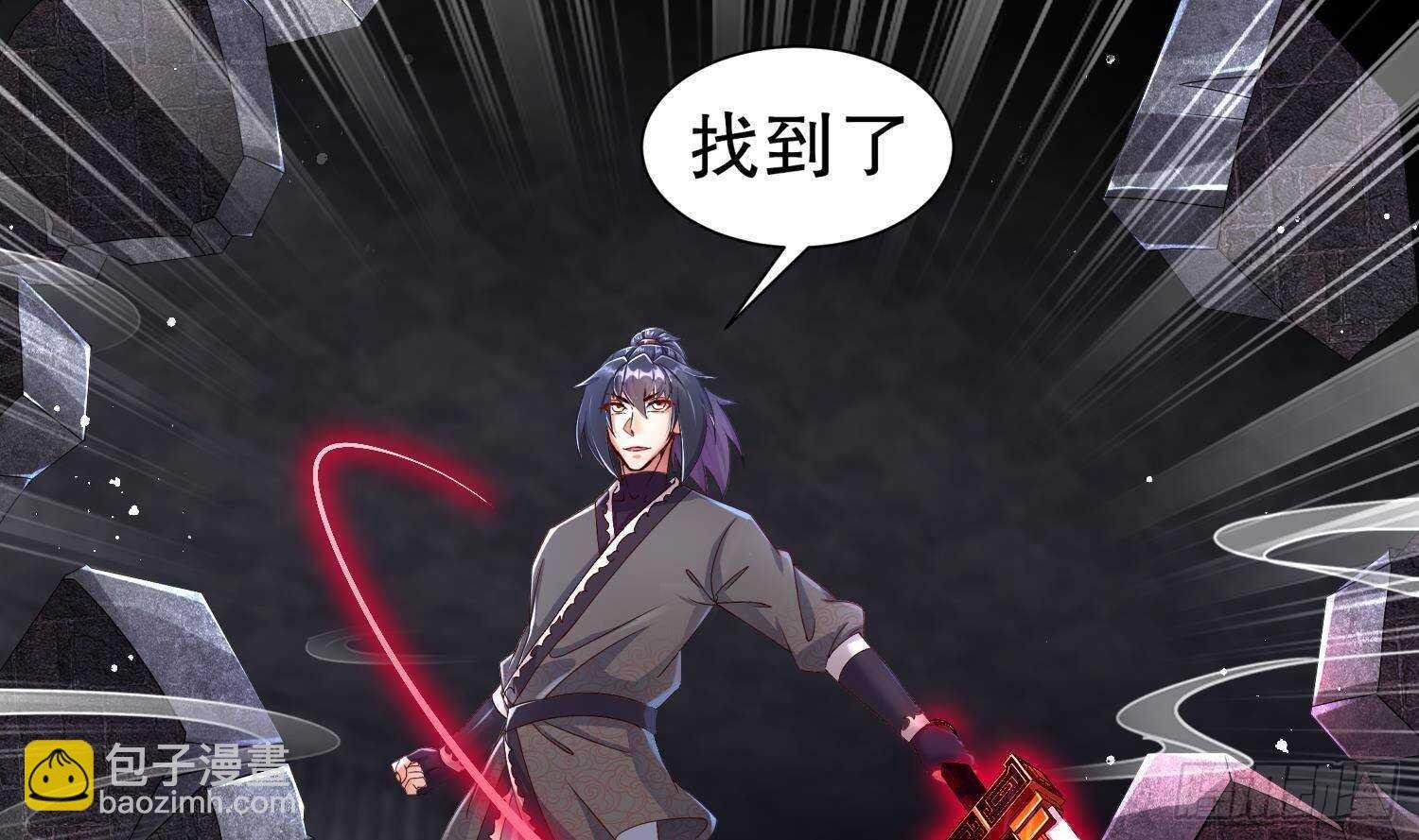 第86话 胡大帅之父，名为…