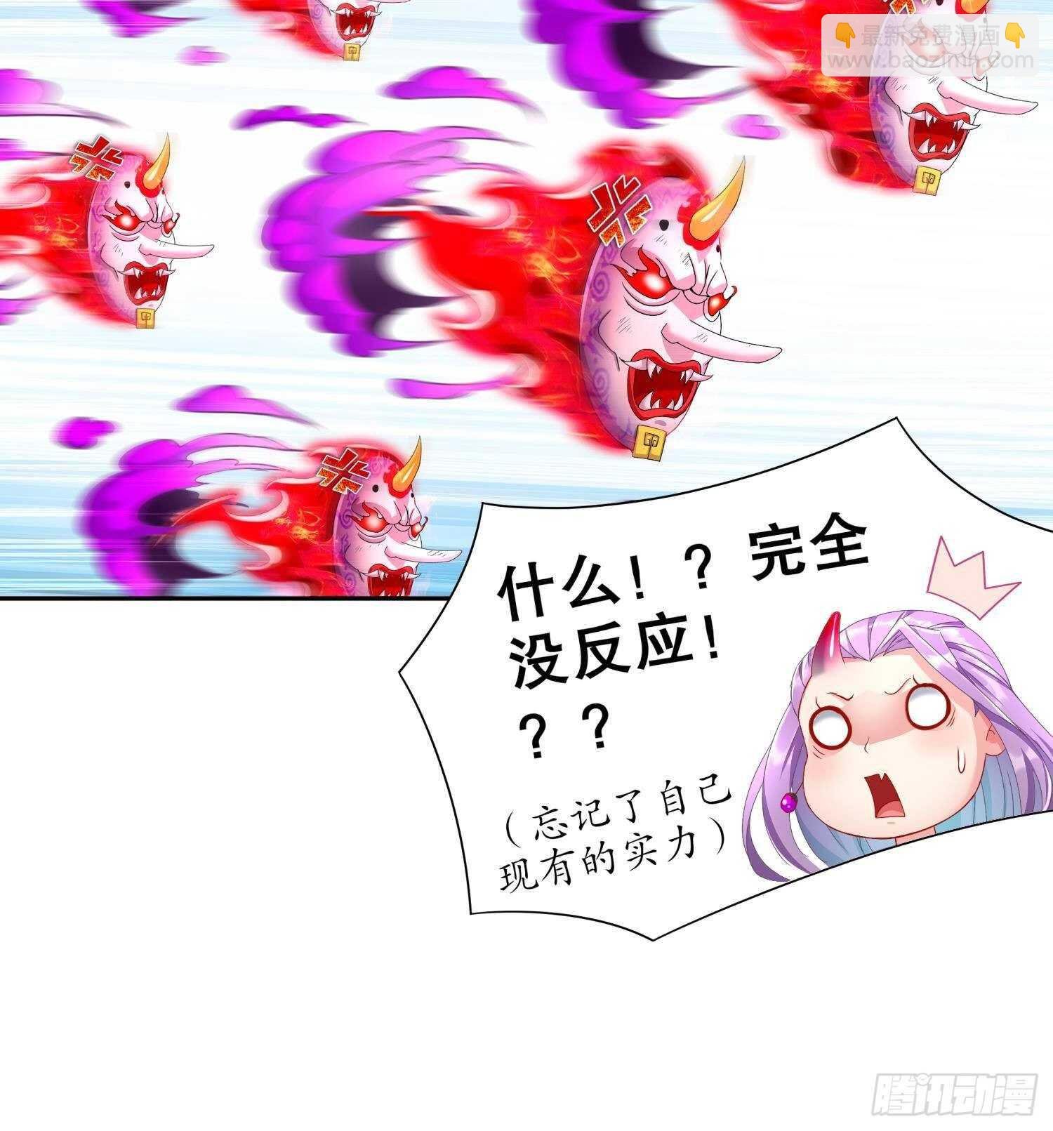 第86话 胡大帅之父，名为…