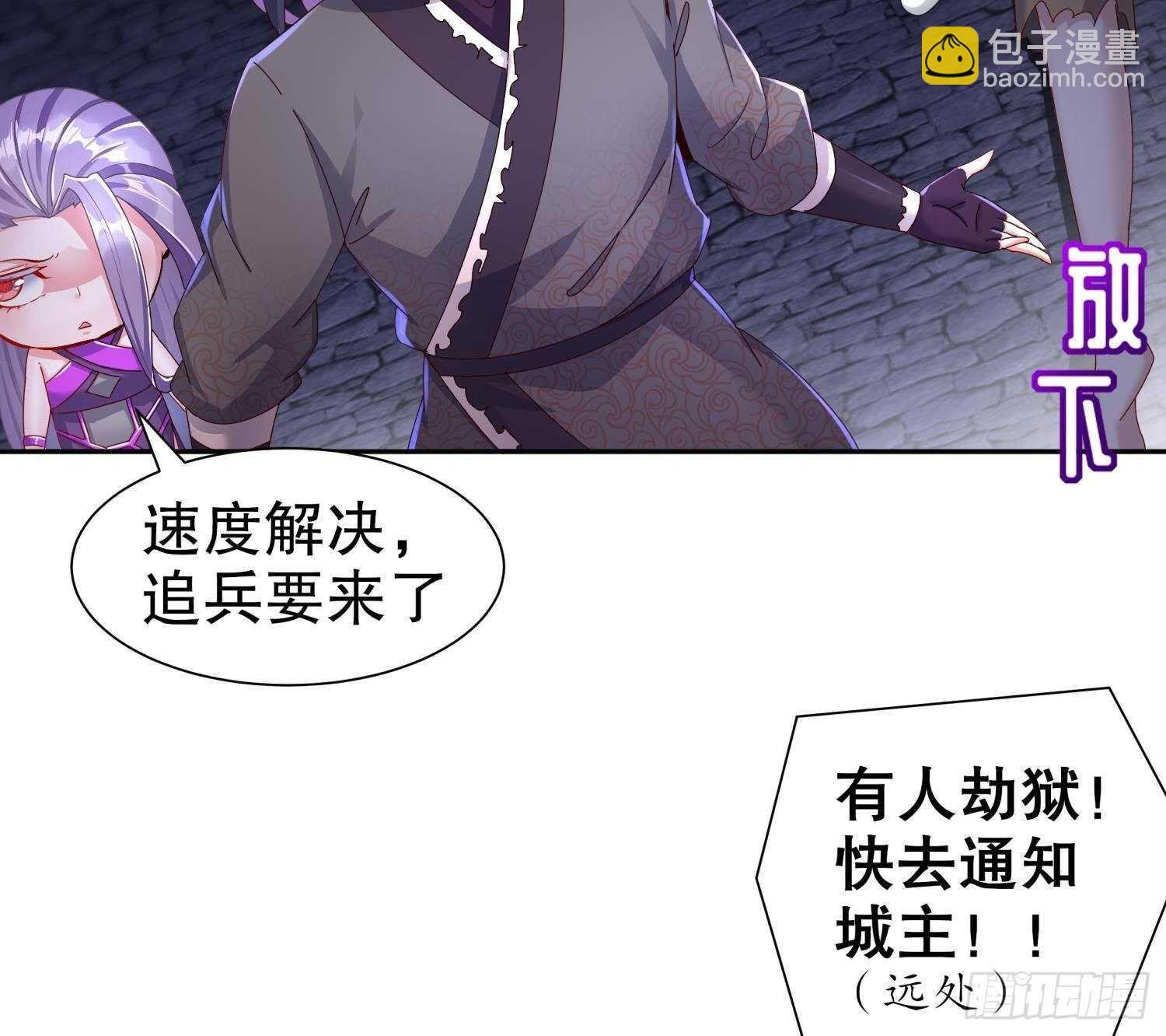 第86话 胡大帅之父，名为…