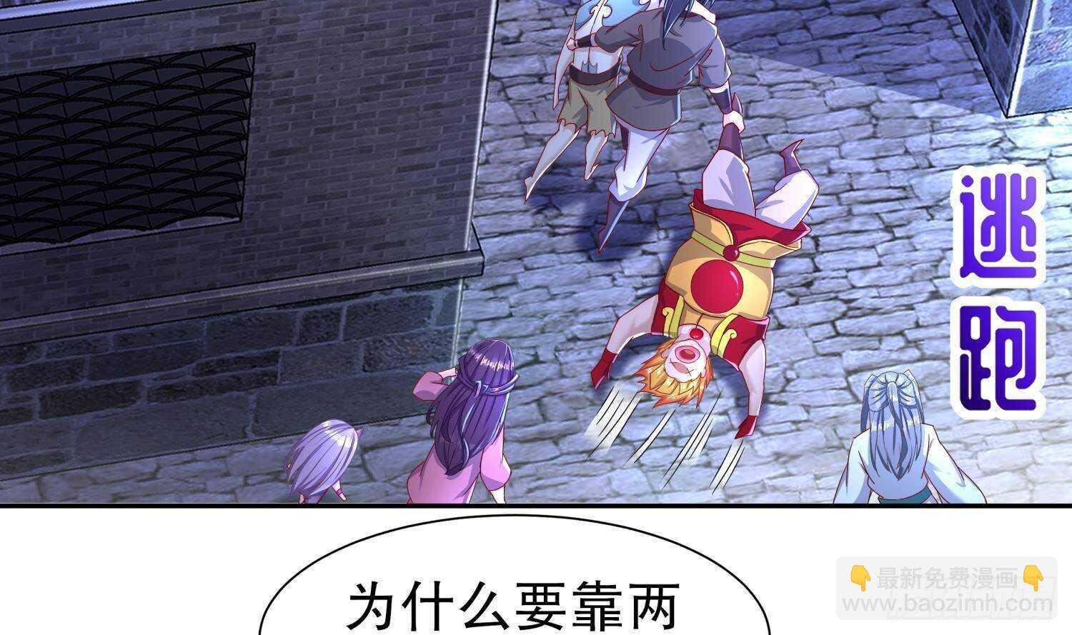 第87话 胡太帅