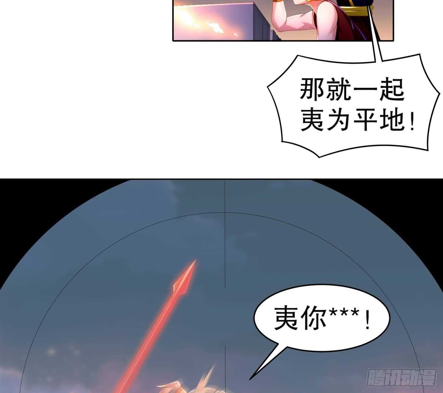 第87话 胡太帅