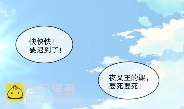 第8话 魔尊御剑？