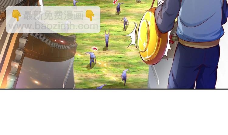 第8话 魔尊御剑？