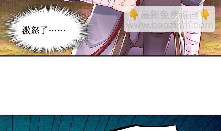 第8话 魔尊御剑？