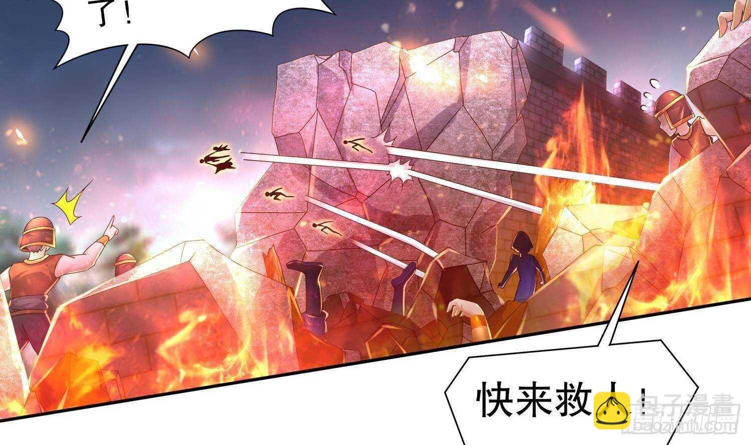 第88话 猎手