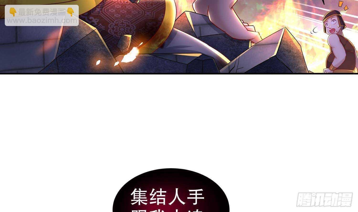 第88话 猎手