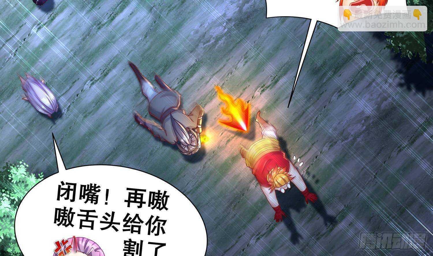 第88话 猎手