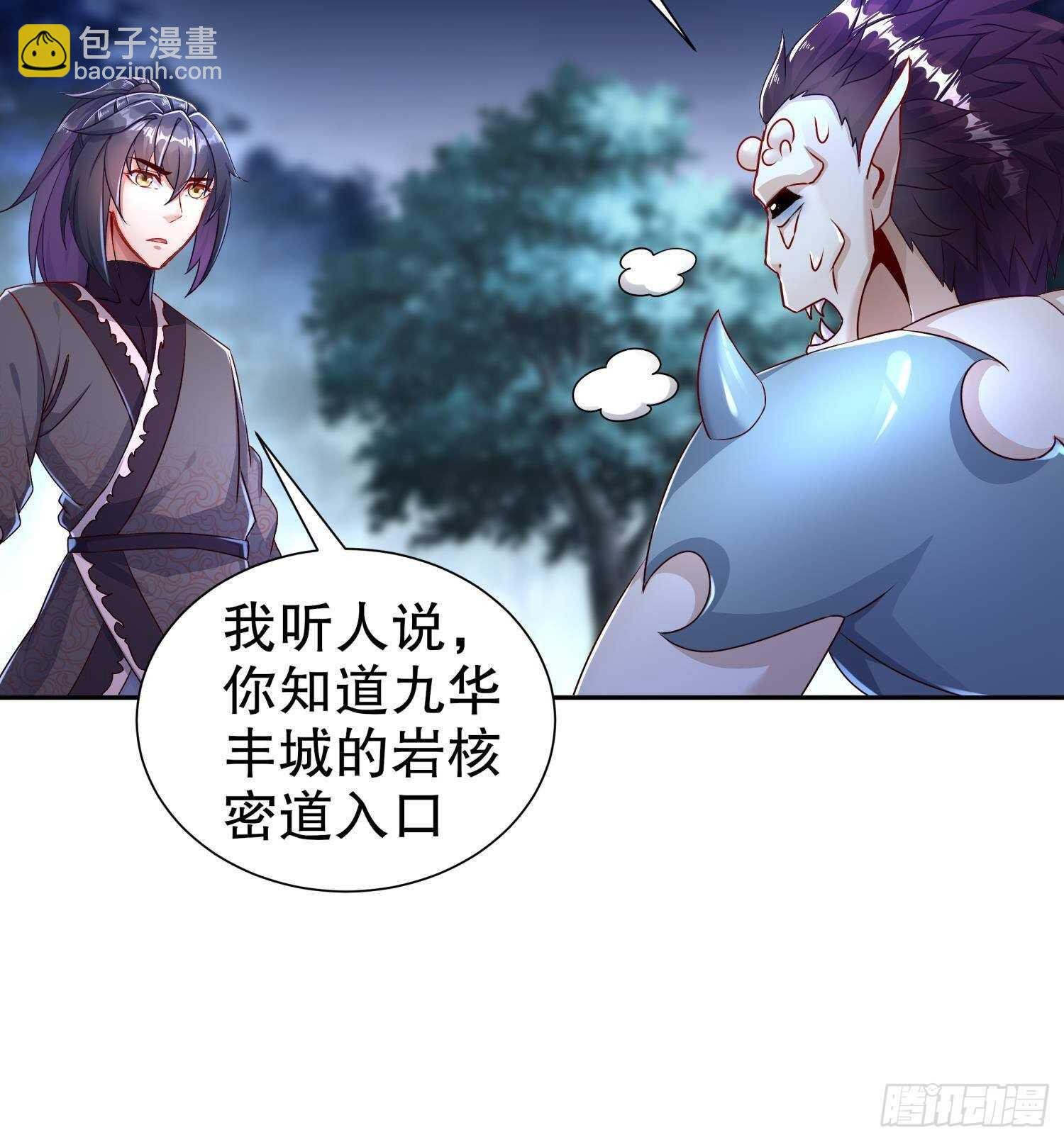 第88话 猎手