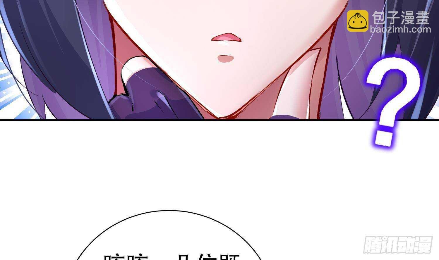 第88话 猎手