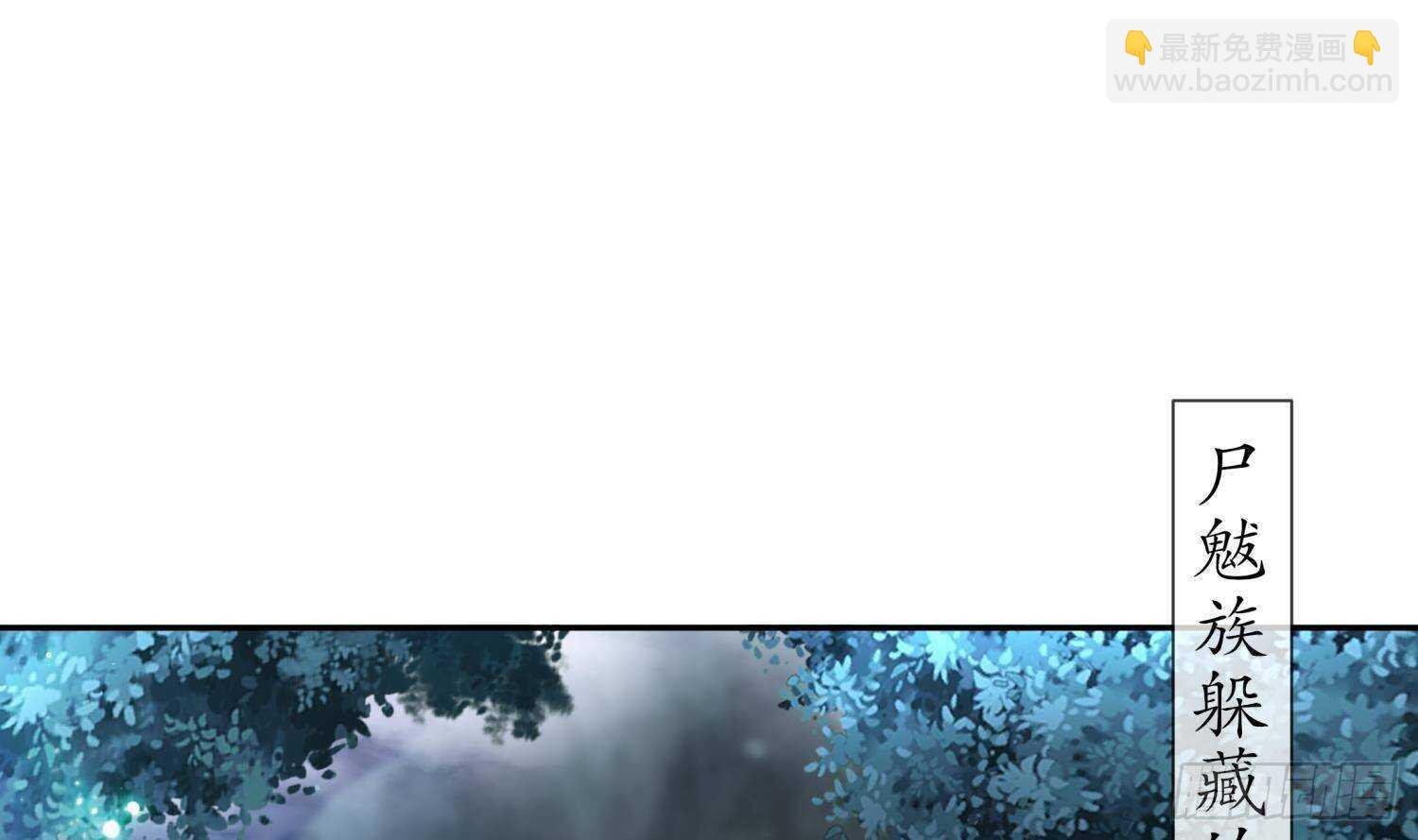 第89话 天生软骨头？