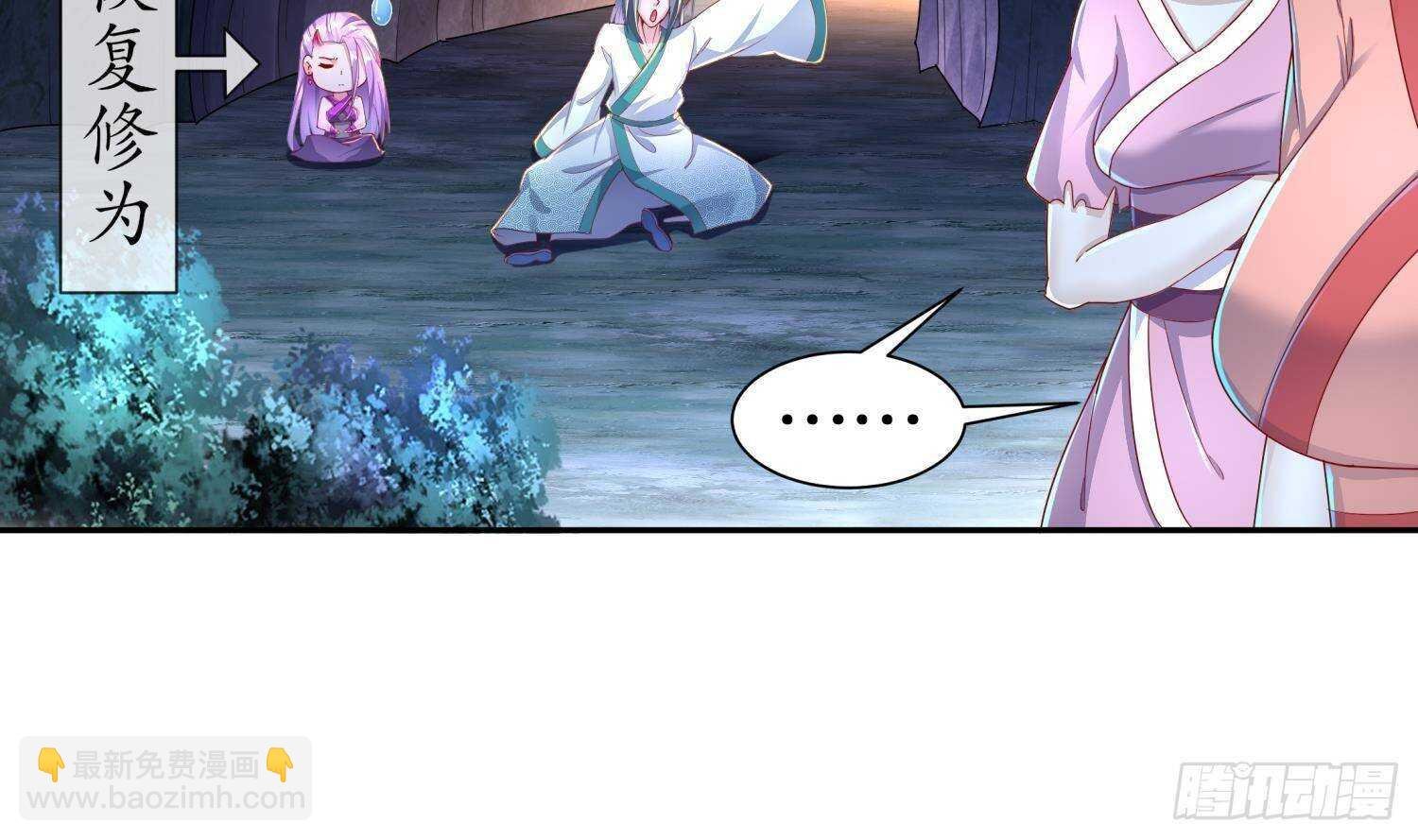 第89话 天生软骨头？