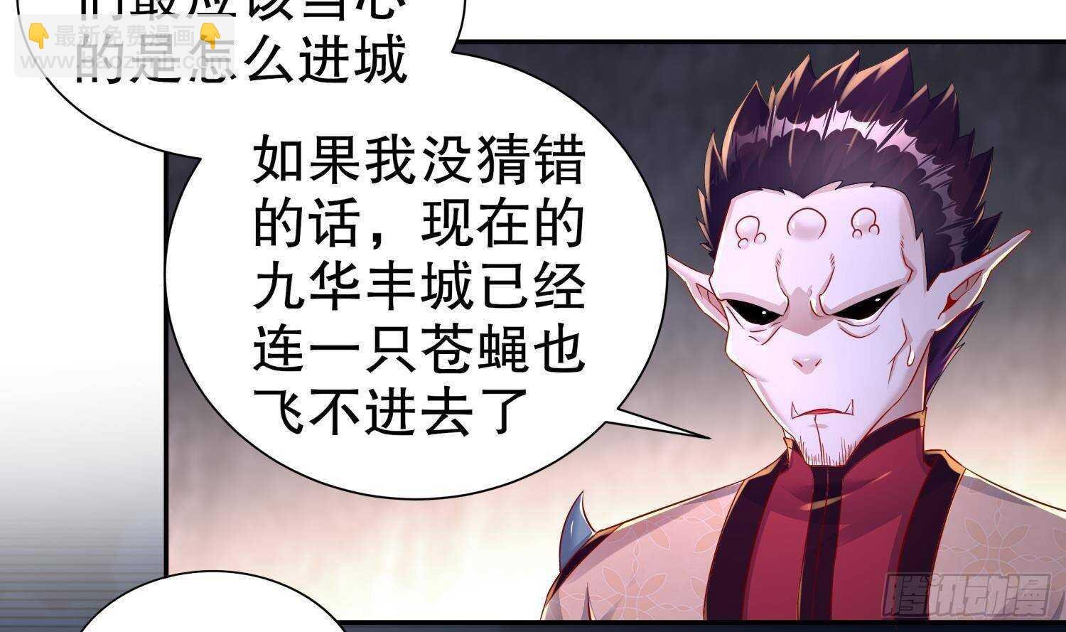 第89话 天生软骨头？