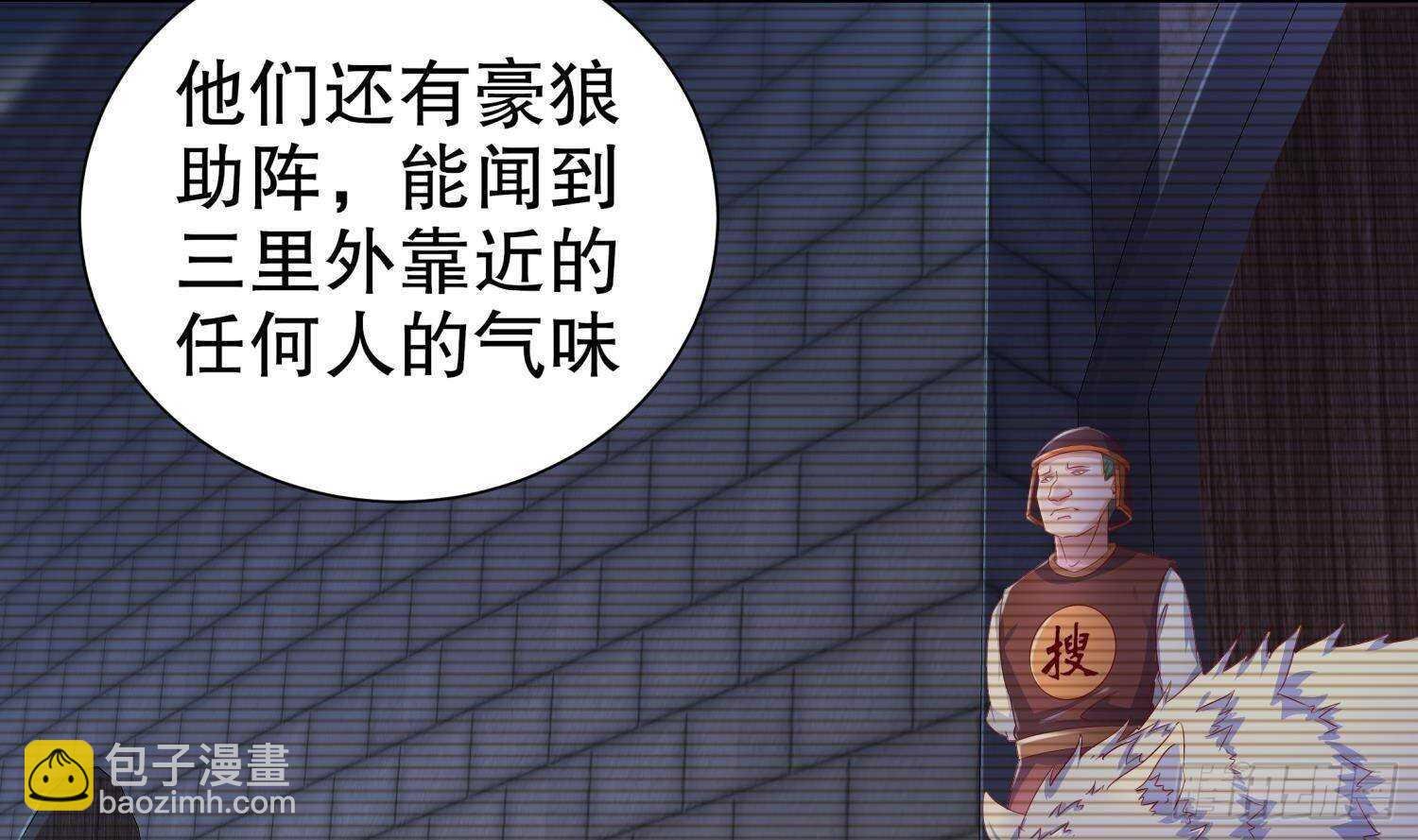 第89话 天生软骨头？