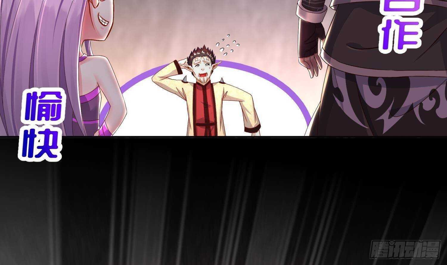 第89话 天生软骨头？