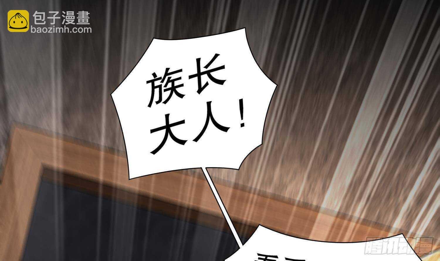 第89话 天生软骨头？