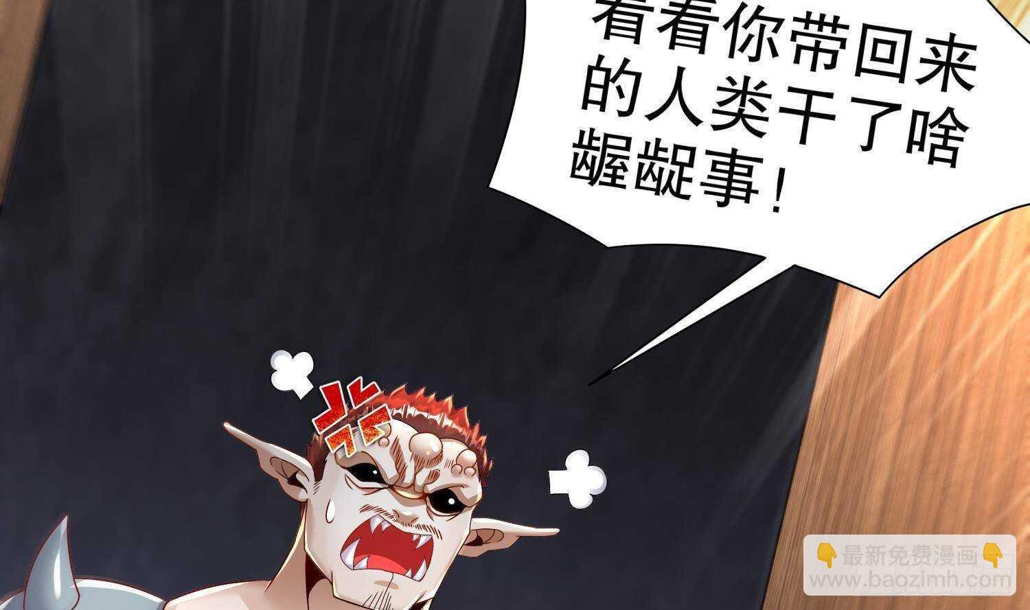 第89话 天生软骨头？