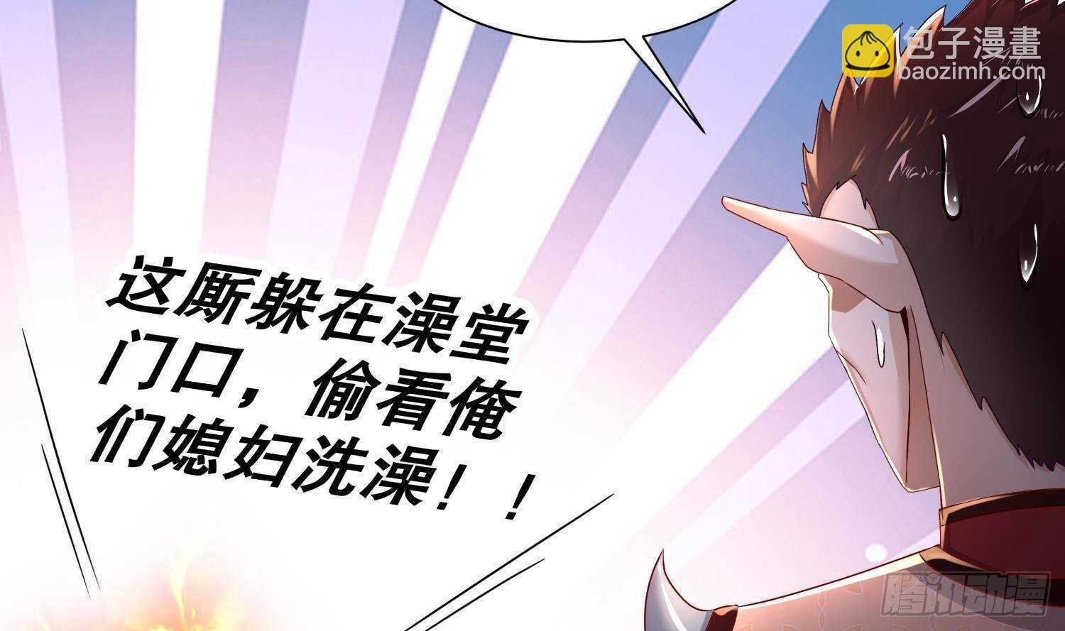 第89话 天生软骨头？