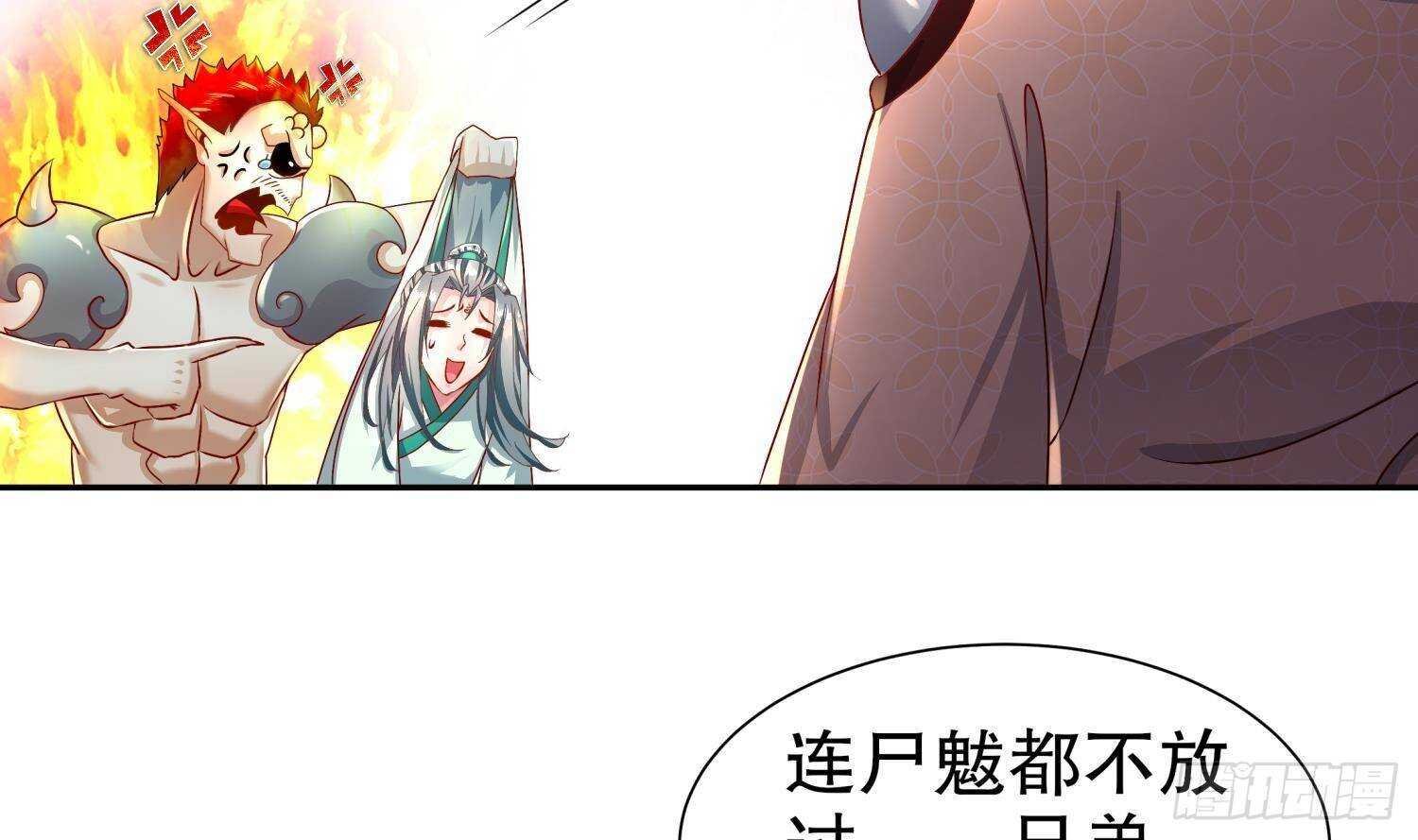 第89话 天生软骨头？