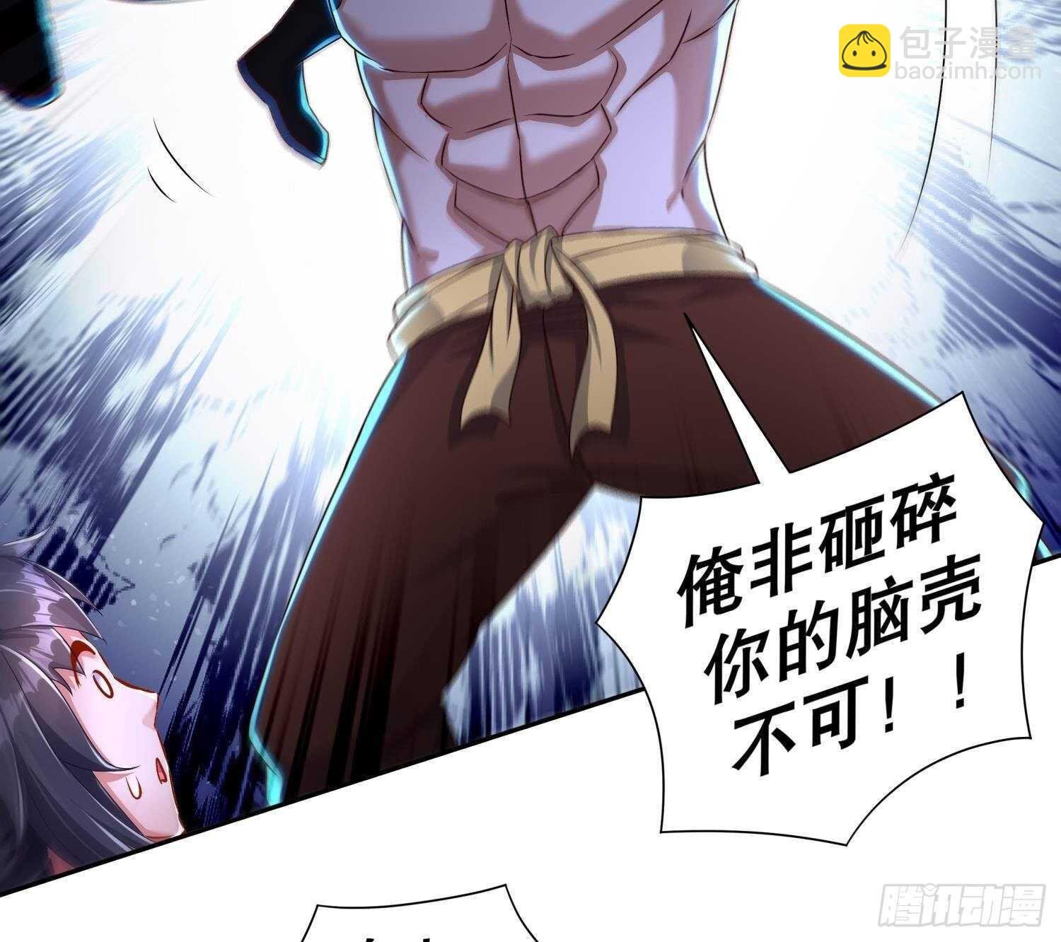 第89话 天生软骨头？