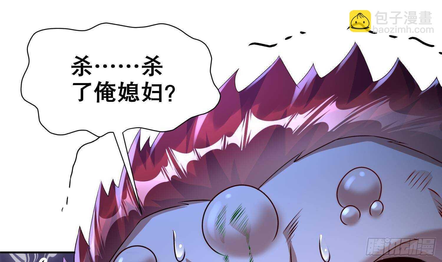第91话 天敌世仇