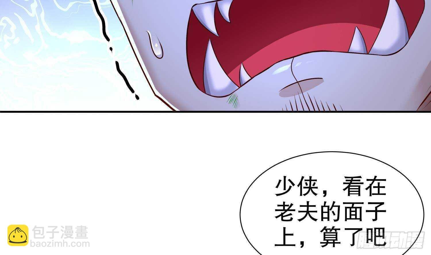 第91话 天敌世仇