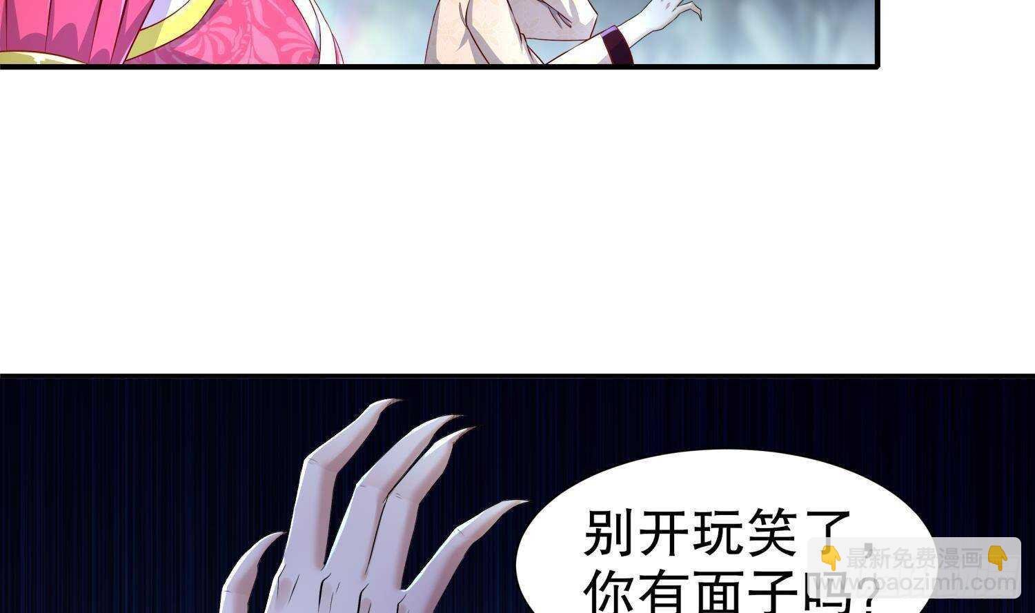 第91话 天敌世仇