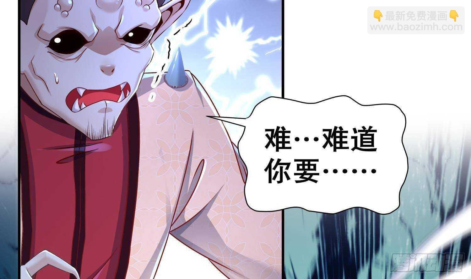第91话 天敌世仇