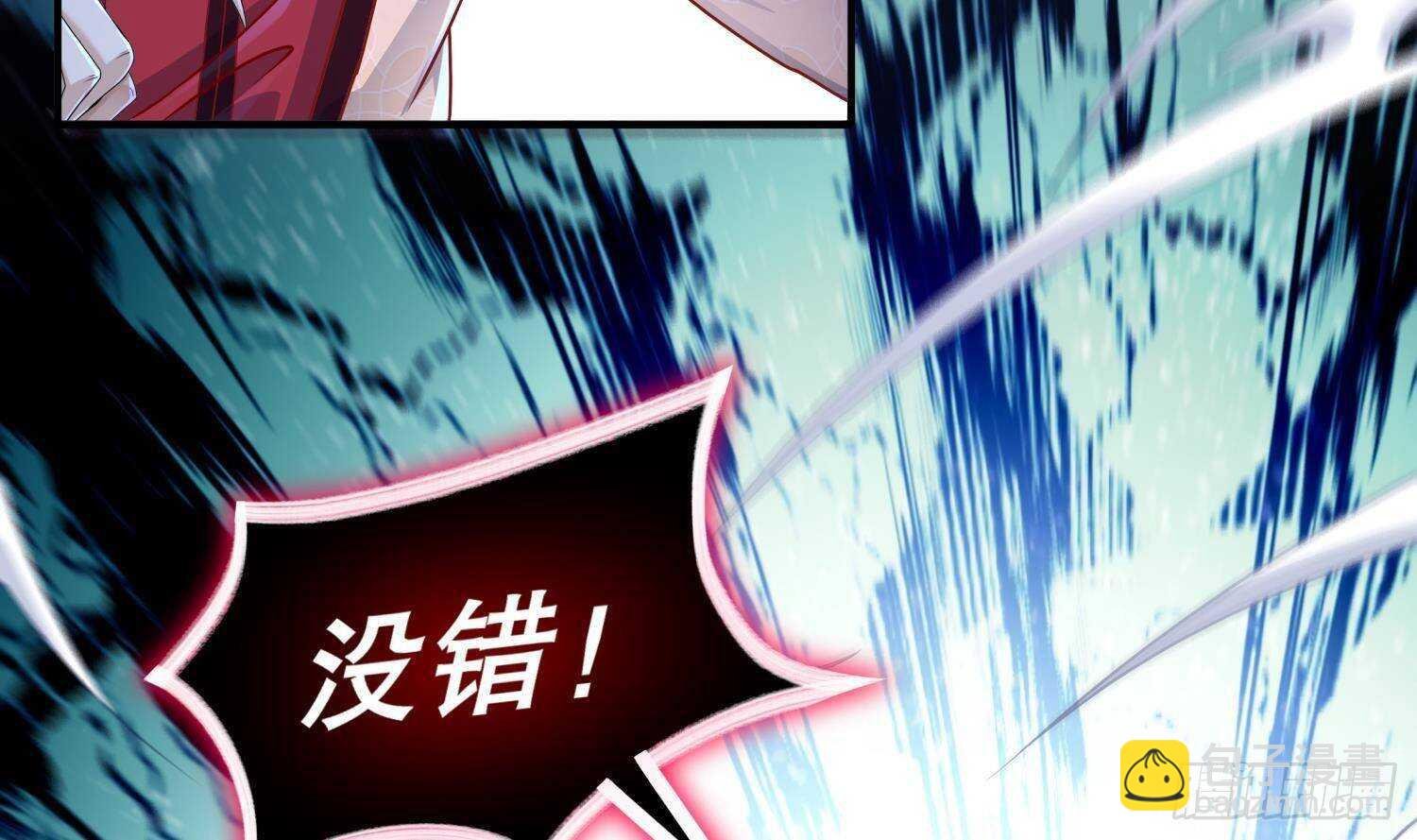 第91话 天敌世仇