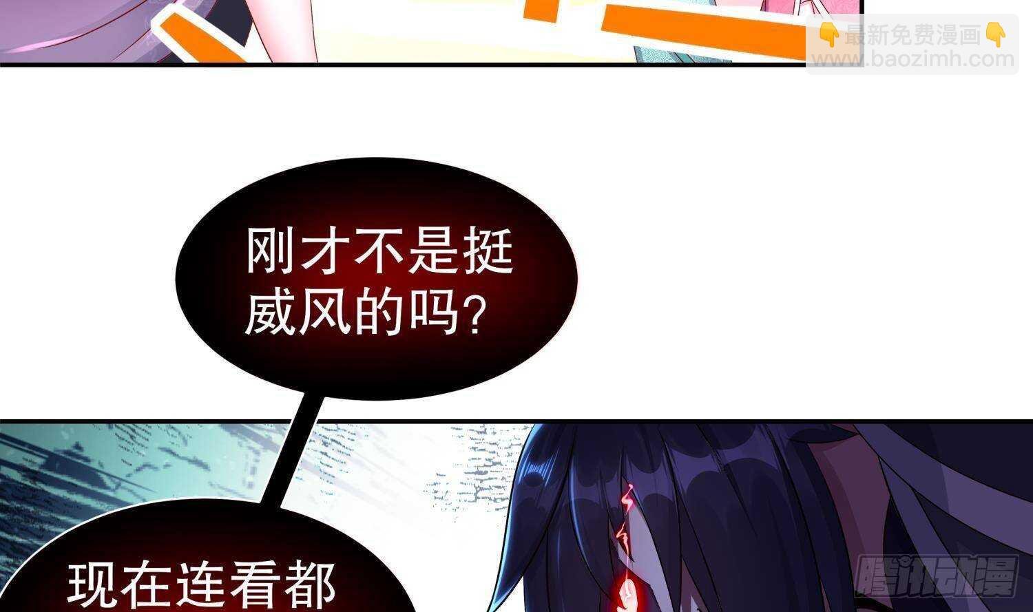 第91话 天敌世仇