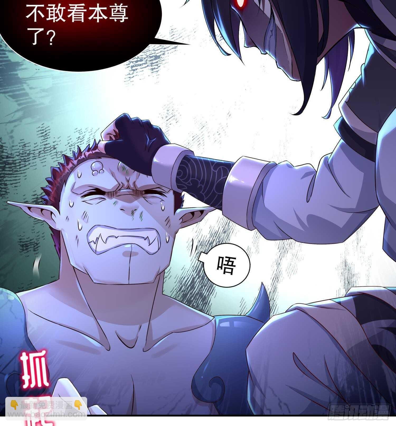 第91话 天敌世仇