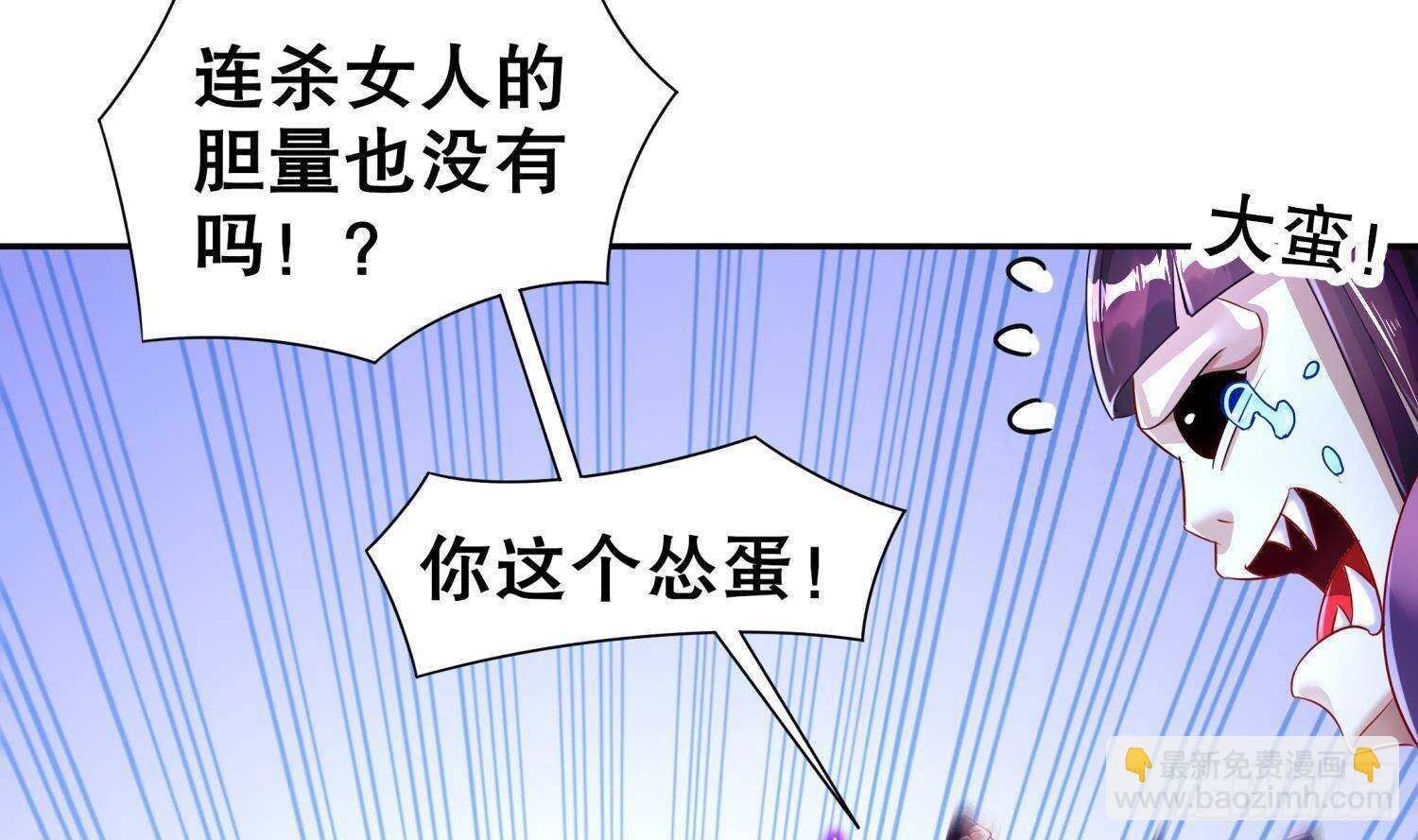第91话 天敌世仇