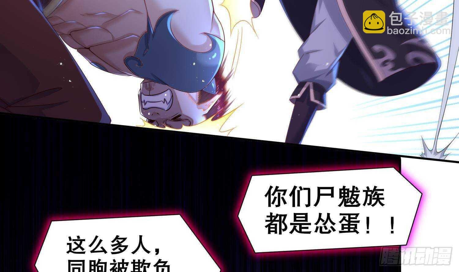 第91话 天敌世仇