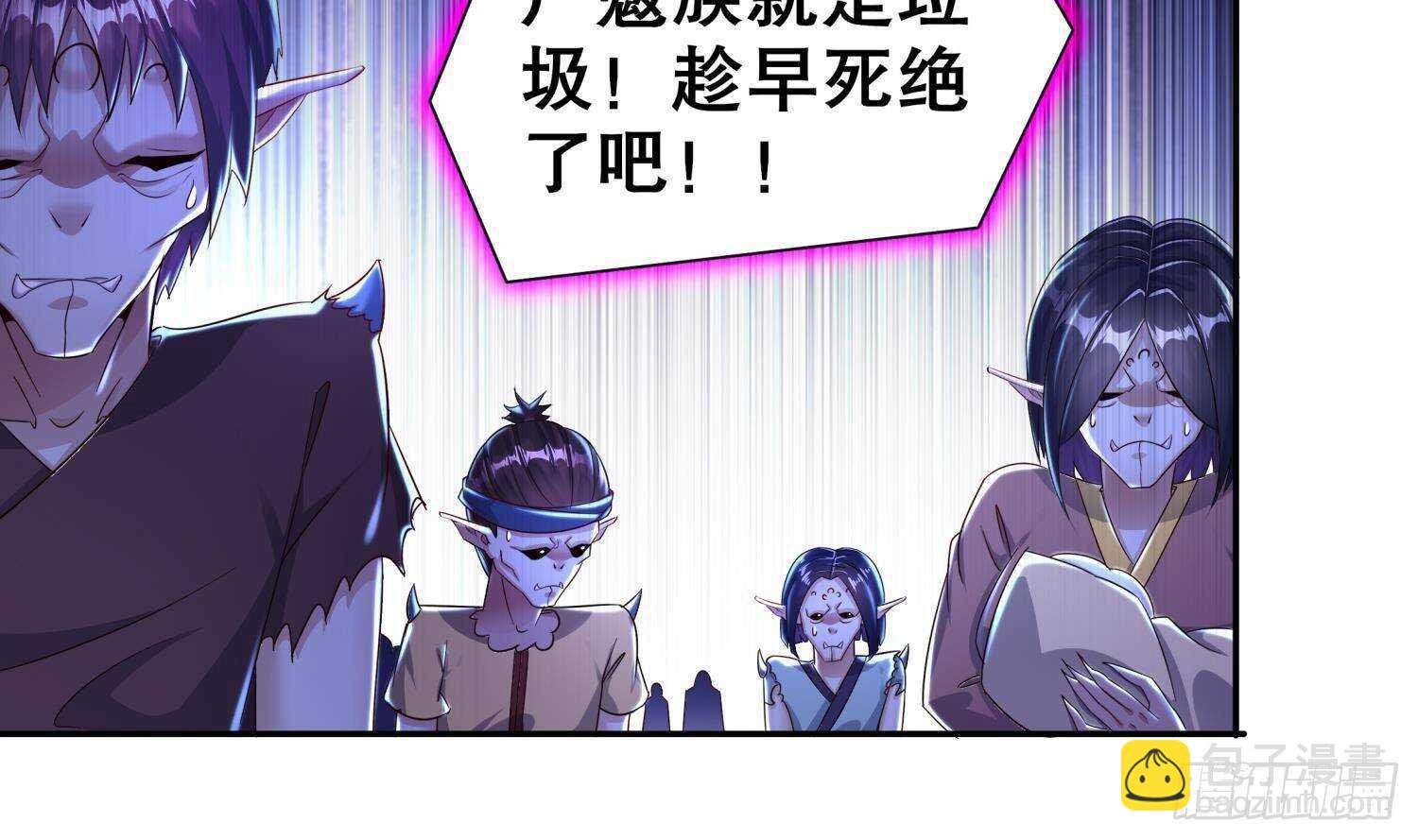 第91话 天敌世仇