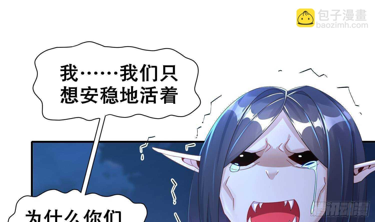 第91话 天敌世仇