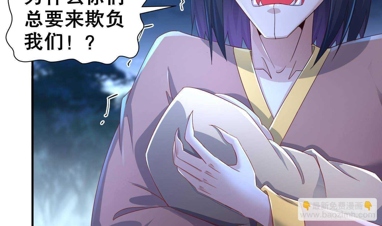 第91话 天敌世仇