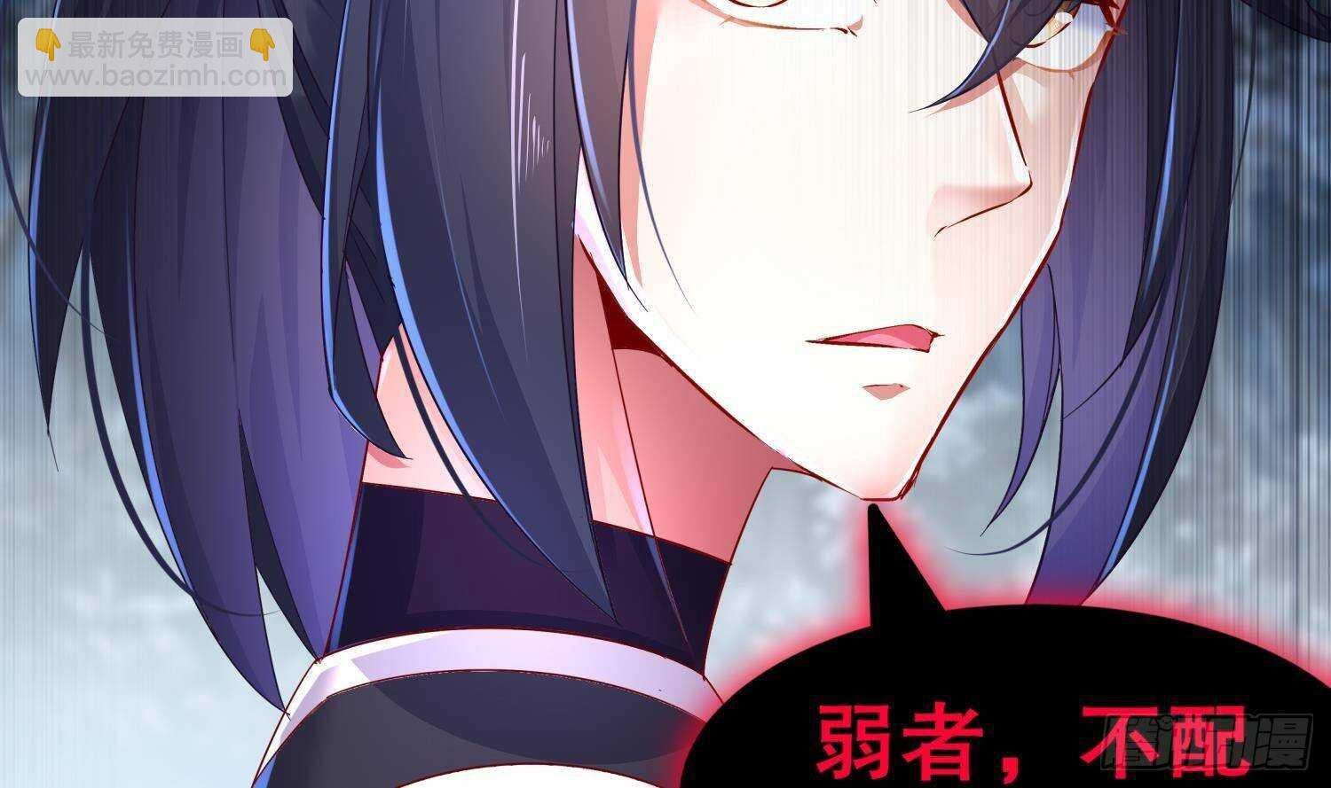 第91话 天敌世仇