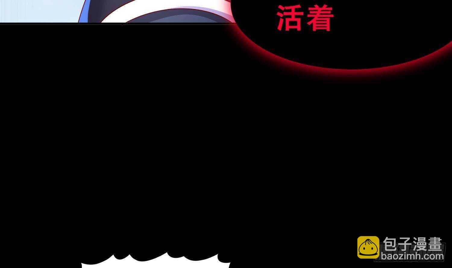 第91话 天敌世仇