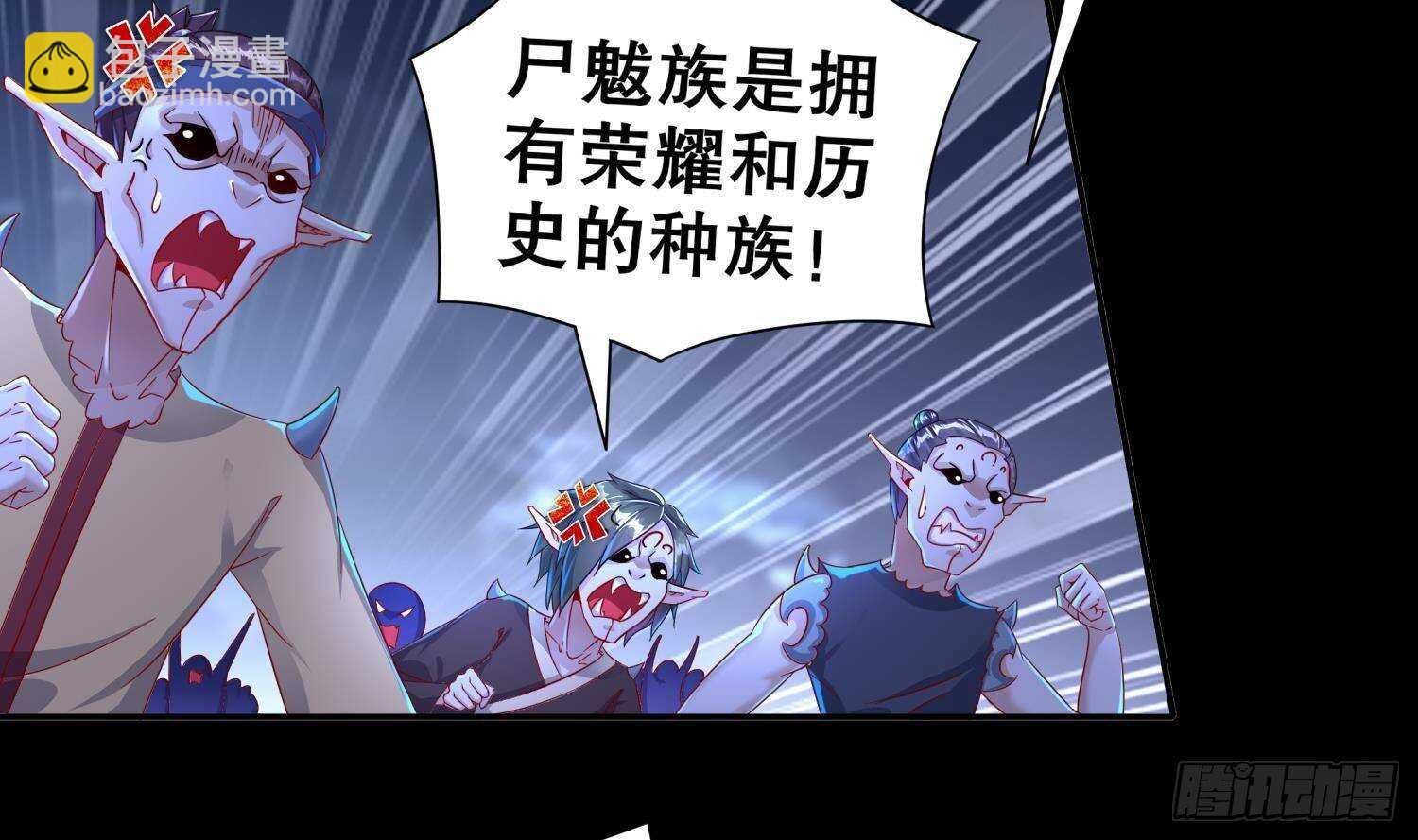 第91话 天敌世仇