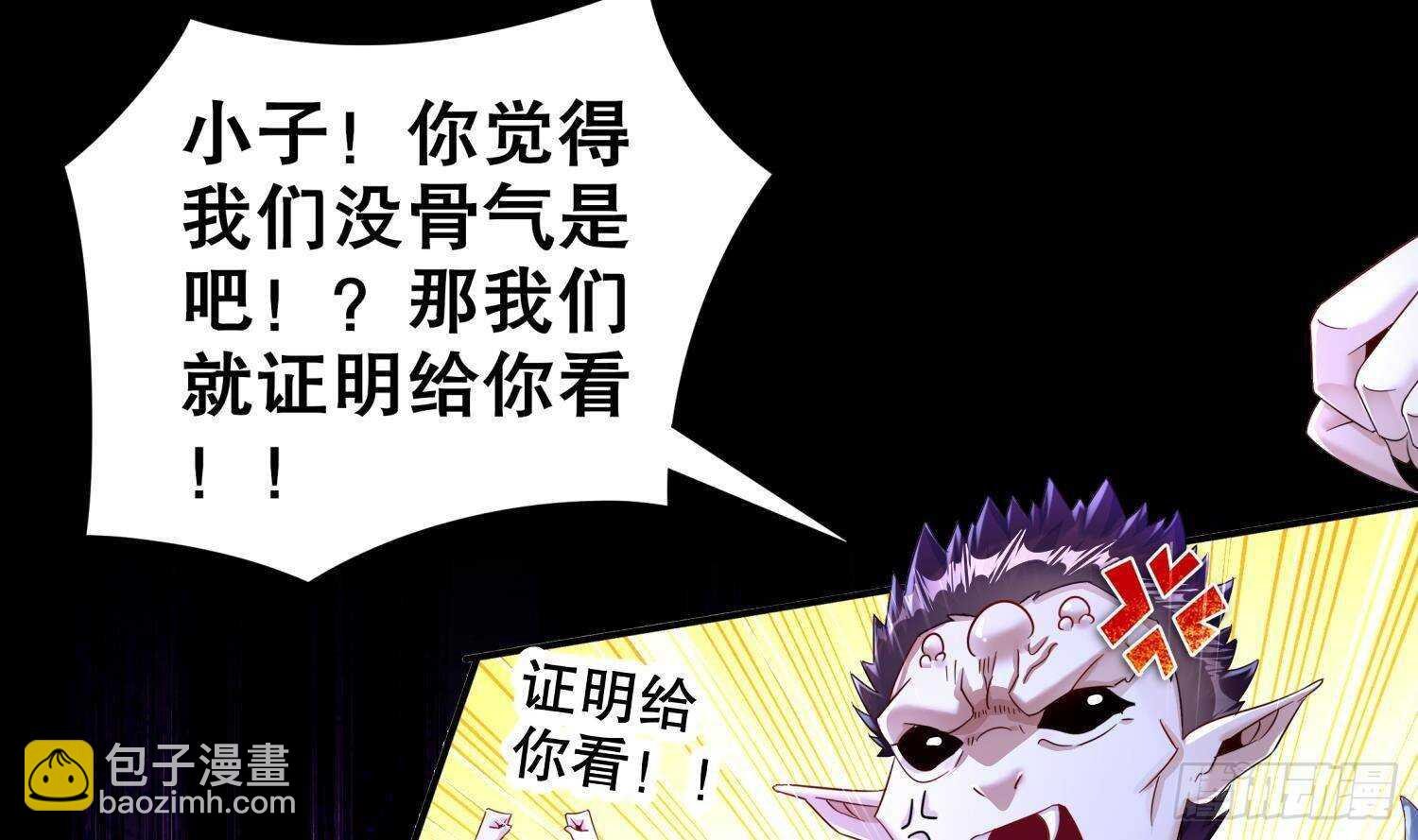 第91话 天敌世仇