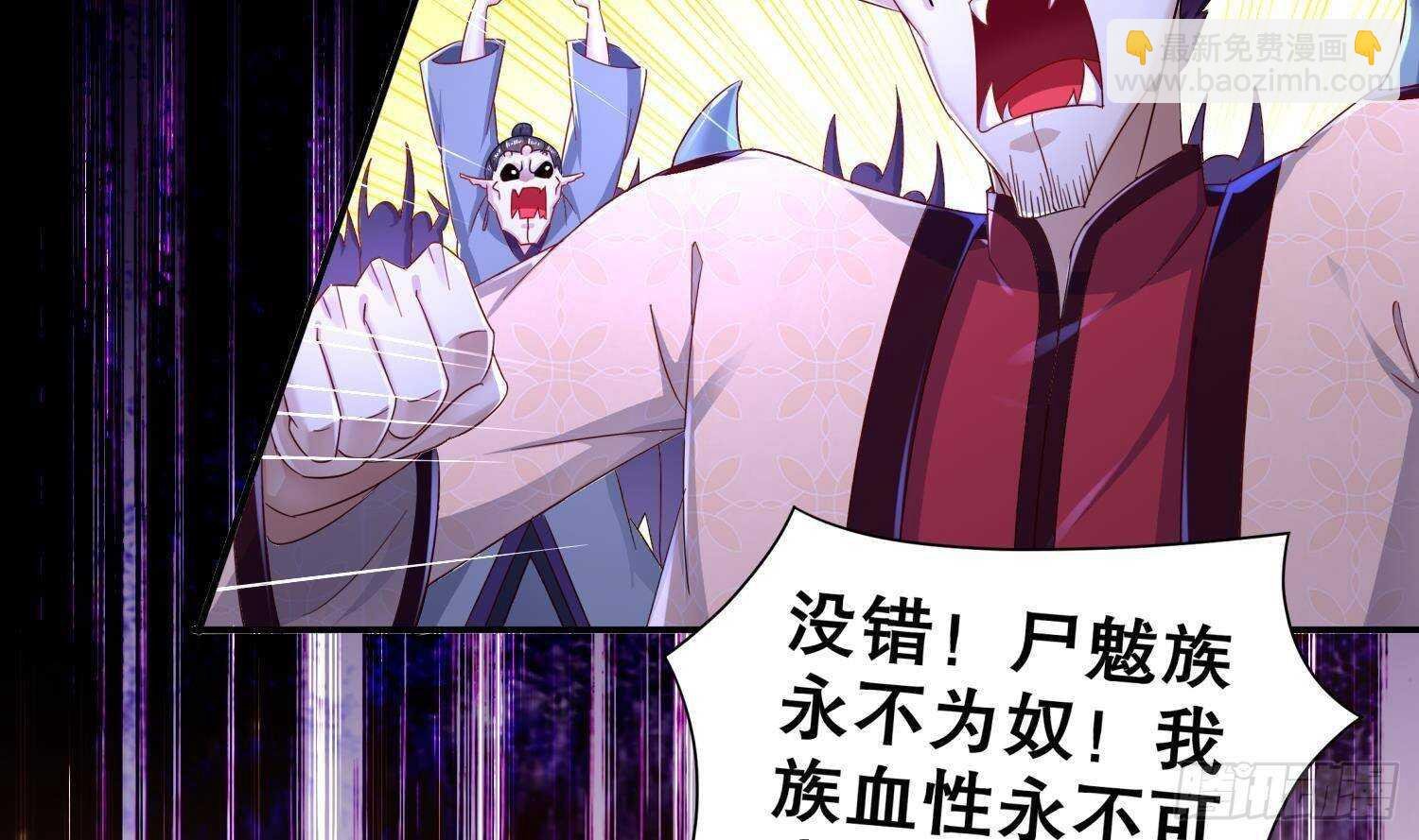 第91话 天敌世仇